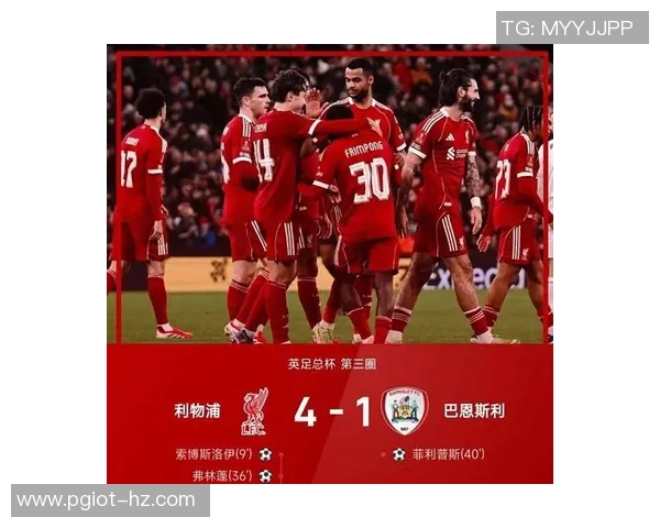足总杯大战：利物浦狂胜巴萨6-2赛场瞬间引发热烈反响