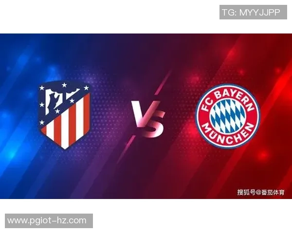 足总杯精彩对决马竞绝杀拜仁全场沸腾赛后深度解析