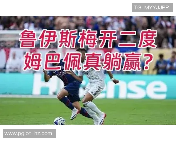 足总杯惊天冷门阿森纳逆转巴黎圣日耳曼引发全场狂欢