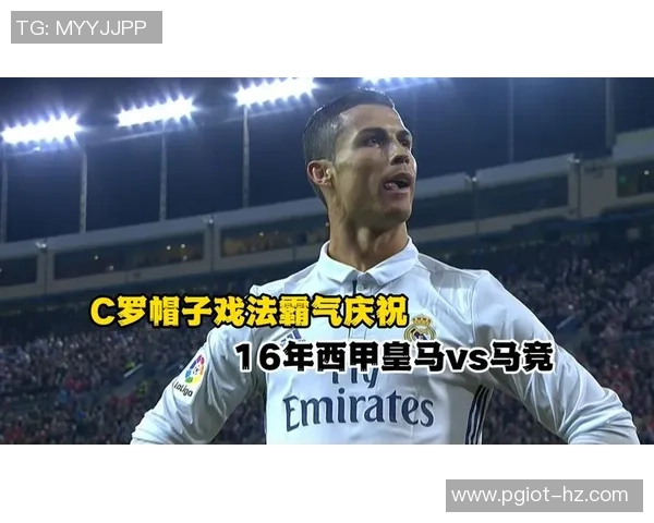 波尔图友谊赛大胜皇马帽子戏法引发争议判罚全场沸腾